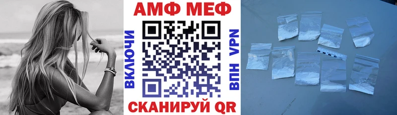 Amphetamine 98%  ОМГ ОМГ сайт  Истра 