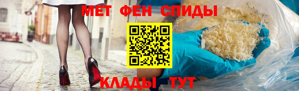 АМФ 98% Истра