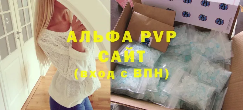 цена наркотик  Истра  A-PVP VHQ 