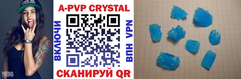 Alpha PVP крисы CK  Истра 