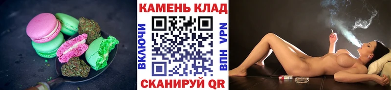 Еда ТГК конопля  Истра 