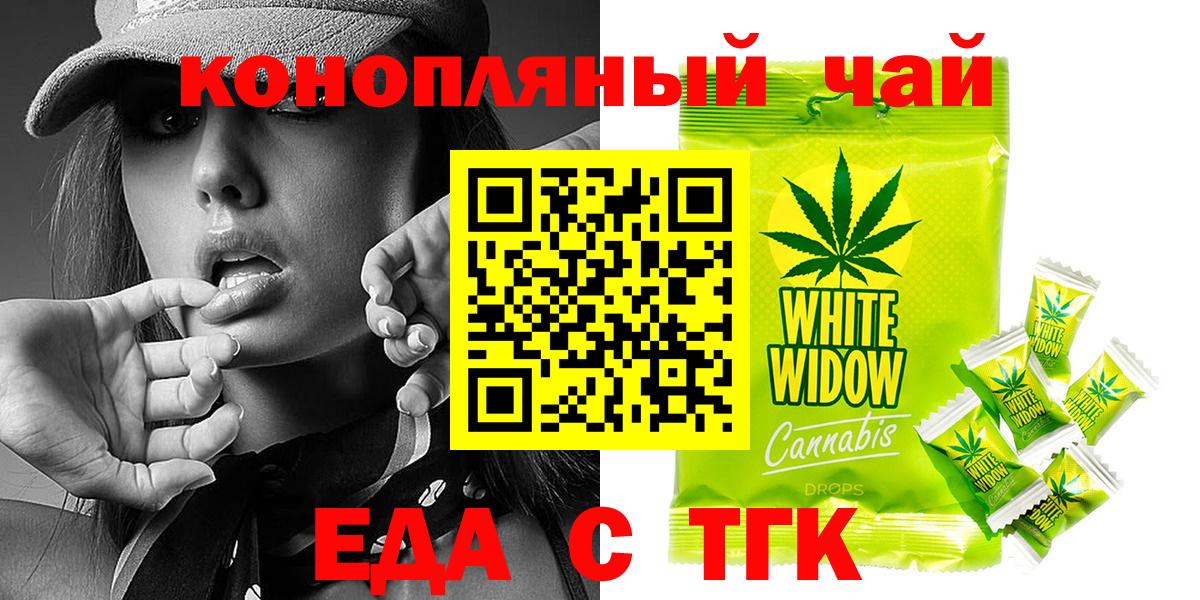 Истра  Canna-Cookies конопля  Вход с VPN 