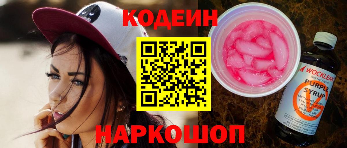 Марихуана  АМФ кристаллы  Истра  ГАШИШ  Вход с VPN  Меф МЯУ МЯУ  ГАШИШ  Мефедрон   Cocaine  APVP СК кристаллы 