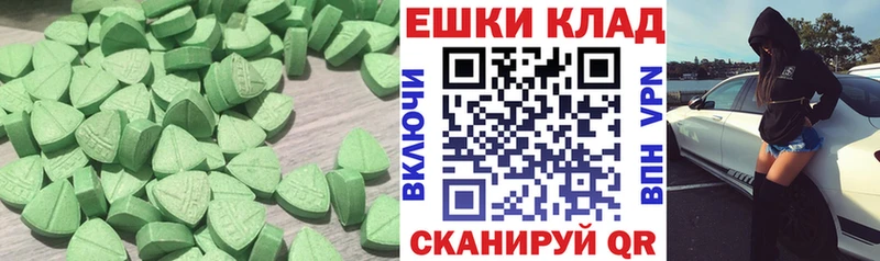 блэк спрут ссылка  дарнет шоп  Истра  Ecstasy диски 
