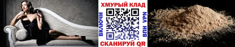 ГЕРОИН Афган  закладка  MEGA сайт  Истра 