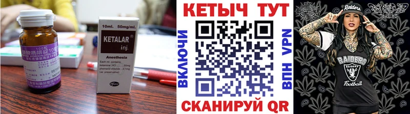 КЕТАМИН ketamine  сколько стоит  Истра 