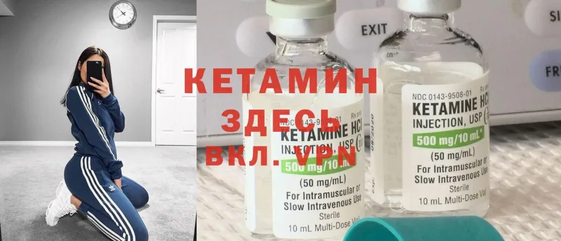 площадка официальный сайт  Истра  КЕТАМИН ketamine  MEGA сайт 