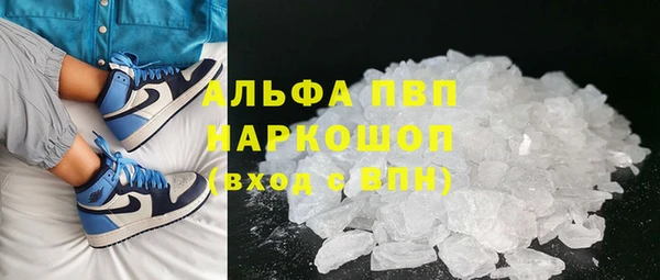 твердый Осинники