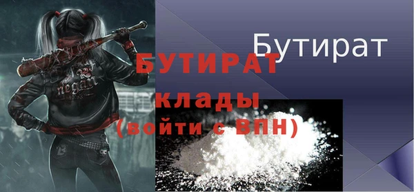 дистиллят марихуана Осташков