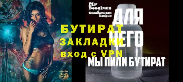твердый Осинники