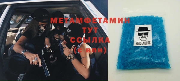 твердый Осинники