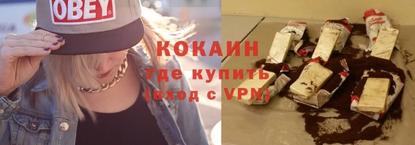 мефедрон Нягань