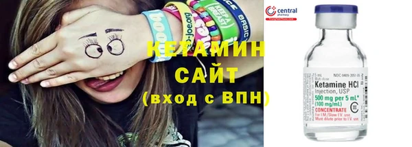 дистиллят марихуана Осташков