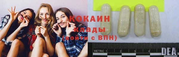 дистиллят марихуана Осташков