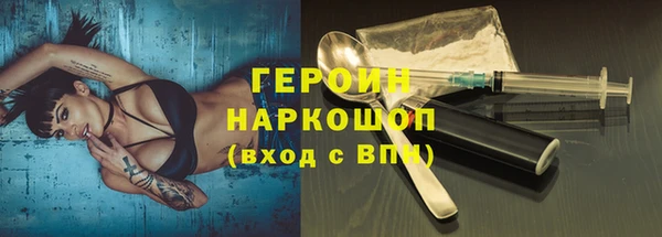 мескалин Нязепетровск