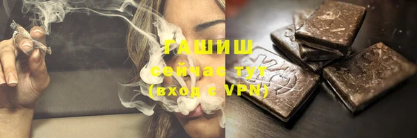 твердый Осинники