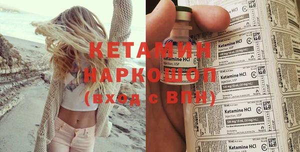 дистиллят марихуана Осташков