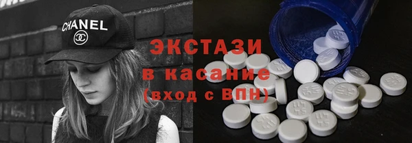 твердый Осинники