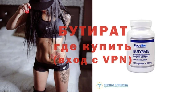 дистиллят марихуана Осташков
