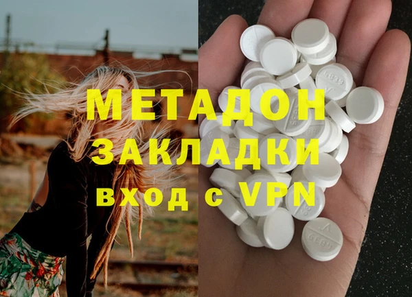 твердый Осинники