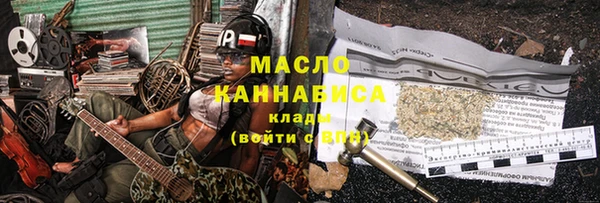 твердый Осинники