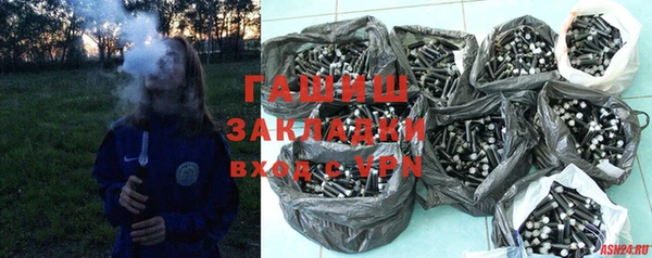 дистиллят марихуана Осташков