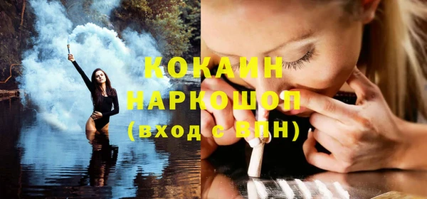дистиллят марихуана Осташков