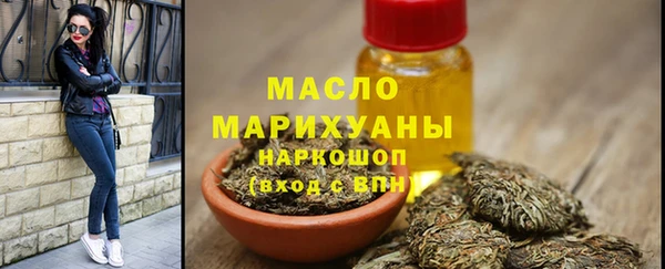 твердый Осинники