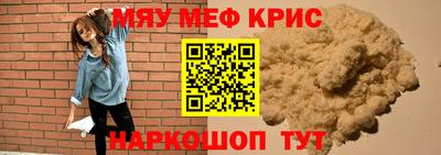 мет Дубна