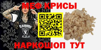 спайс Абинск