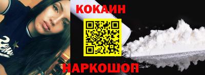 кокаин премиум Донской