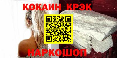 кокаин премиум Донской