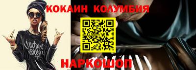 кокаин премиум Донской