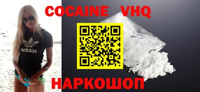 кокаин колумбия Донецк