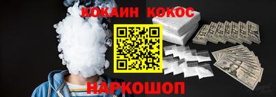 кокаин колумбия Донецк