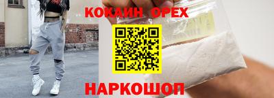 кокаин колумбия Донецк