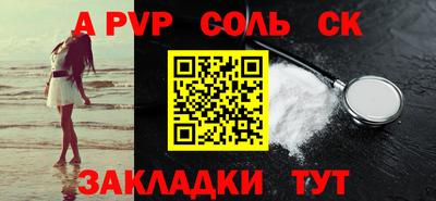 кокаин премиум Донской