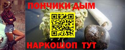 кокаин премиум Донской