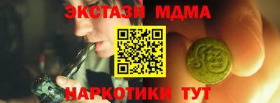 амфетамин Абакан
