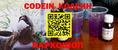 кокаин премиум Донской