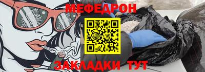 мет Дубна
