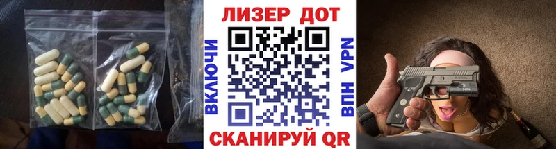 Лсд 25 экстази кислота  мега как войти  Истра 
