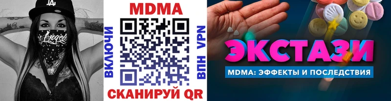 дарк нет телеграм Истра МДМА crystal где можно купить