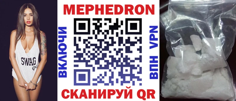 маркетплейс состав  Истра  МЕФ 4 MMC 