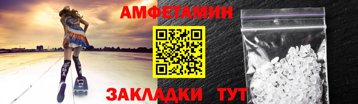 Первитин Methamphetamine  Вход с VPN  Истра  Первитин Methamphetamine 