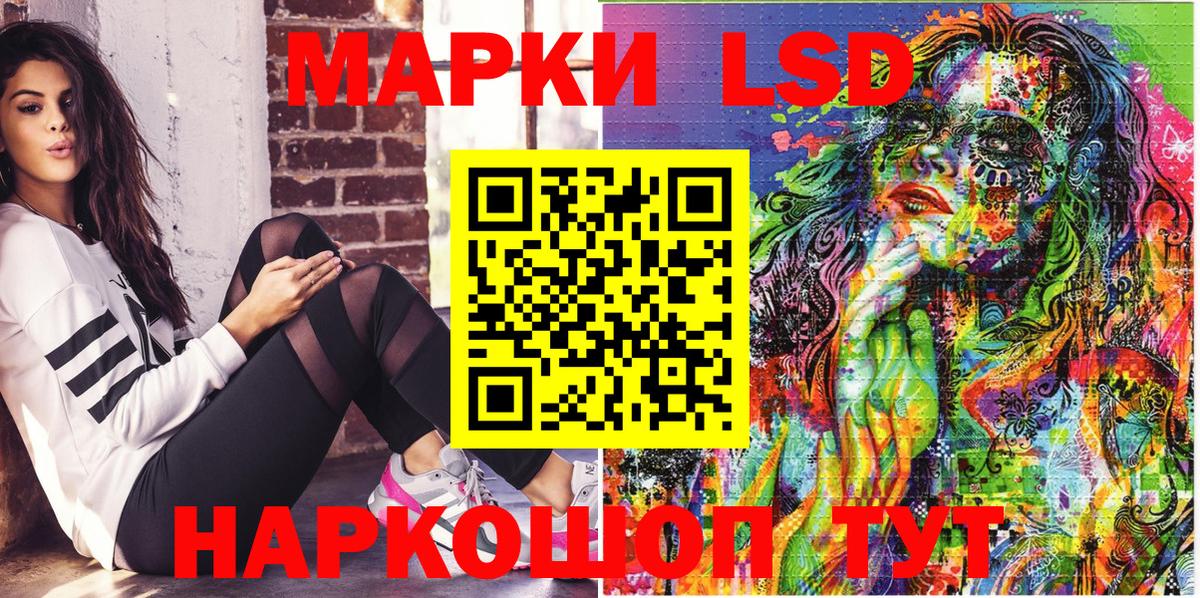 Наркотические марки 1,5мг  продажа наркотиков  Вход с VPN  Истра  Наркотические марки 1,5мг  Наркотические марки 