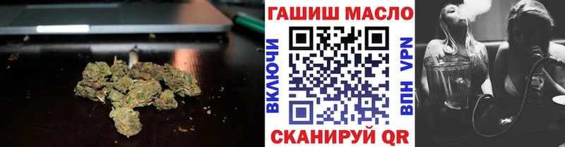 ТГК вейп  где купить наркотик  Истра 