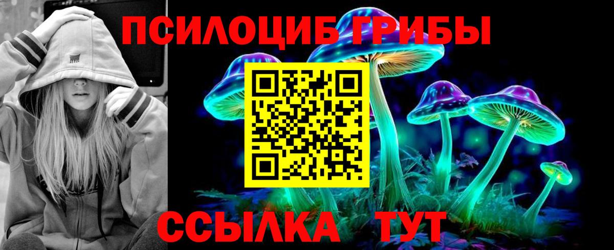Меф Истра