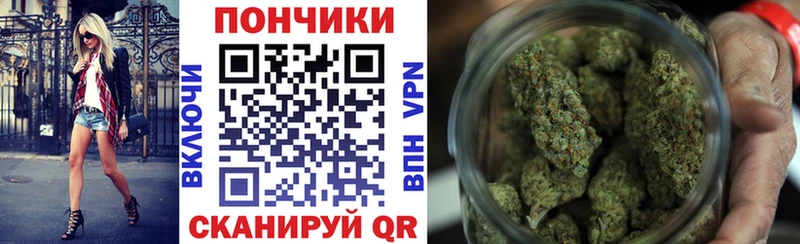 Канабис LSD WEED  Истра 
